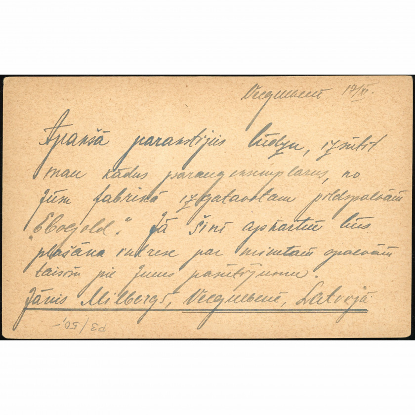 1927, Latvia, International postal card sent from the provincial town of Vecgulbene (present-day Gulbene, Latvia)