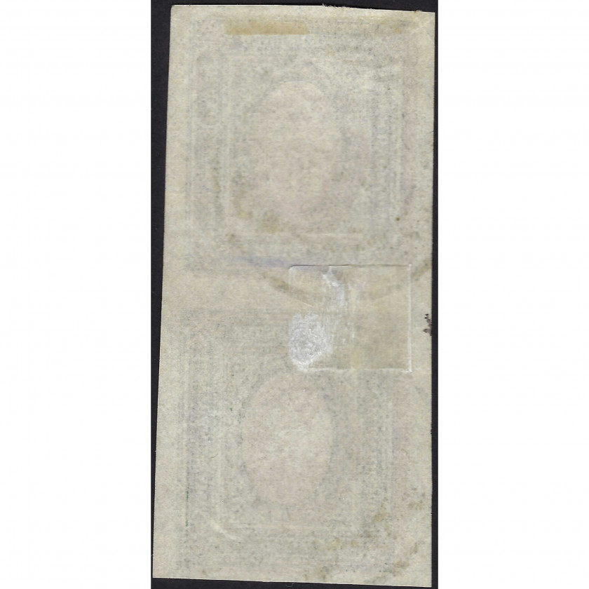 (ERROR) 1917, Russian Empire, 7Rub, Solovyov #126 / Michel #80B, Typographed, UnWmk