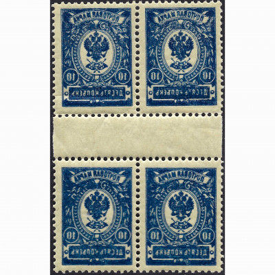 (ERROR) 1908, Russian Empire, 10k, Solovyov #...