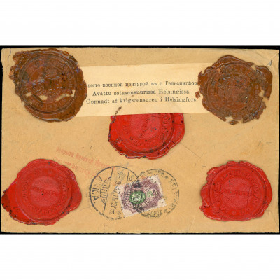 1917, Russian Empire, Insured cover sent from...