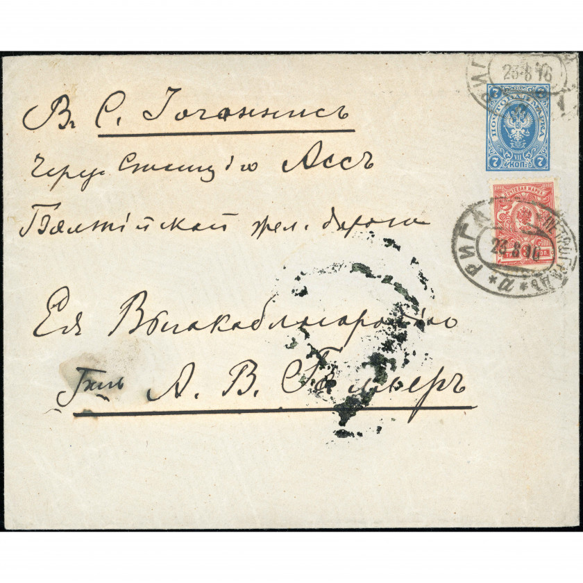 1916, Латвия (Российская Империя),  Почтовый конверт отправленный из прифронтовой Риги в Эстляндскую губернию