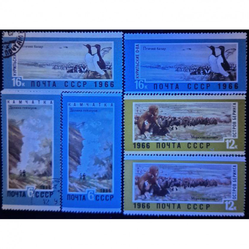 1966, СССР, 1k-16k, Соловьев #3446-#3452, Офсет, Без ВЗ, P12.5, Дальний восток