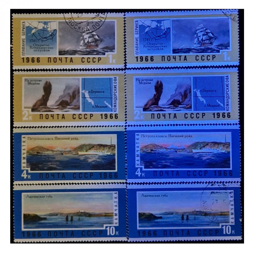 1966, СССР, 1k-16k, Соловьев #3446-#3452, Офсет, Без ВЗ, P12.5, Дальний восток