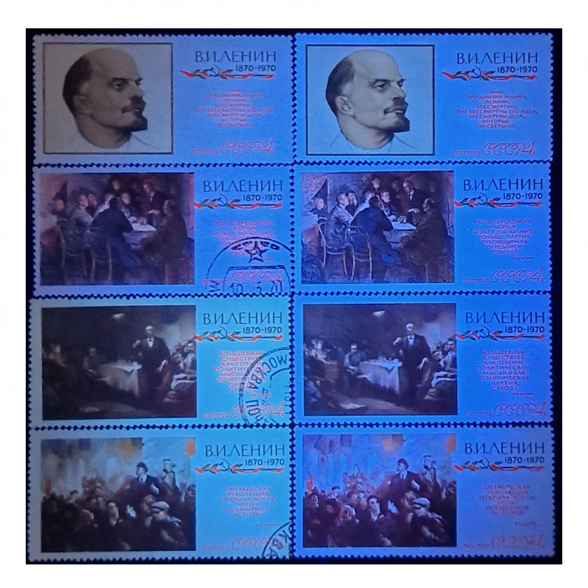 1970, СССР, 4k, Соловьев #3842-#3851 / Мишель #3717-#3726, Офсет, Без ВЗ, P12.5