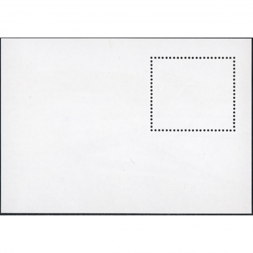 2003, Latvia, 100s, Michel Block 17, Offset, UnWmk, P13:13.5