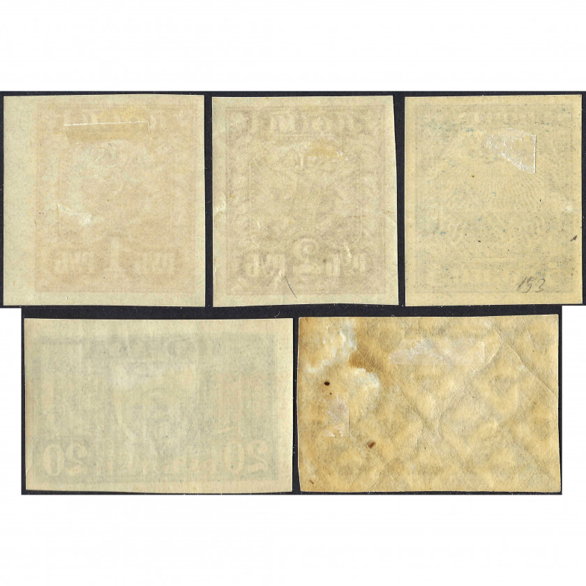 1921, РСФСР, 1Rub-40Rub, Соловьев #3-#7, Металлография/Литография, ВЗ