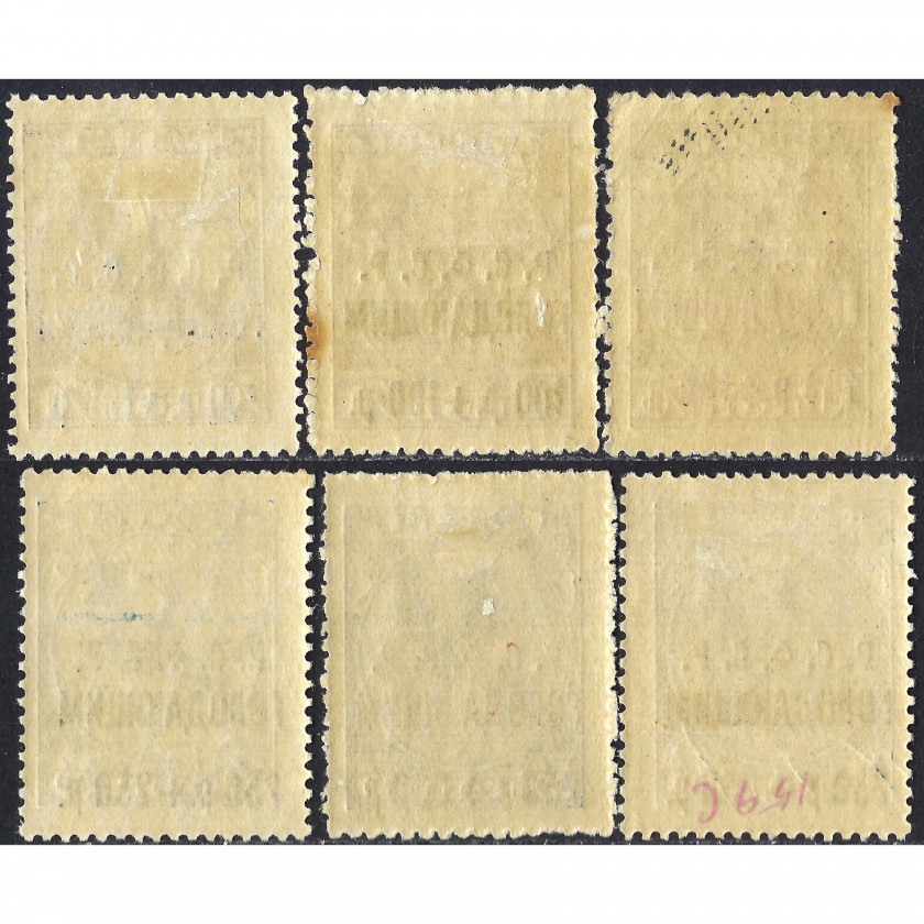 1922, RSFSR, 100+100Rub/70k, Solovyov #32-#37, Typographed, UnWmk, P13½