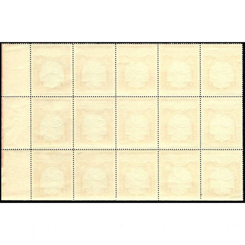 1914, Российская Империя, 1+1k, Соловьев #96, Типография, Без ВЗ, P11½-13½