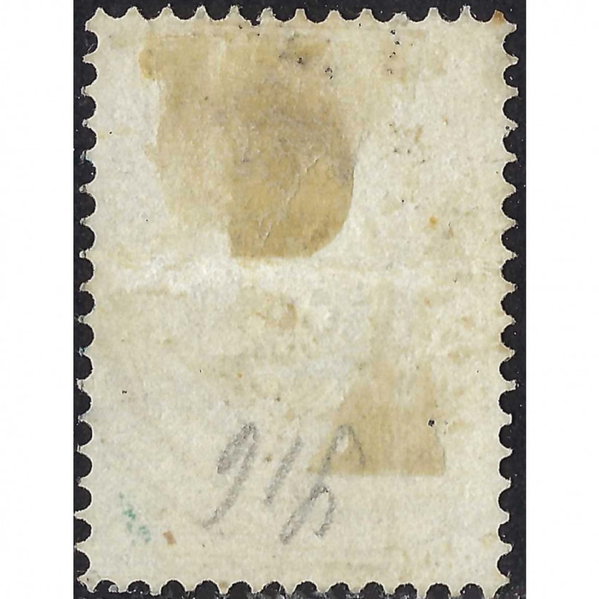 1858, Russian Empire, 10k, Solovyov #2, Typographed, Wmk, P14½:15