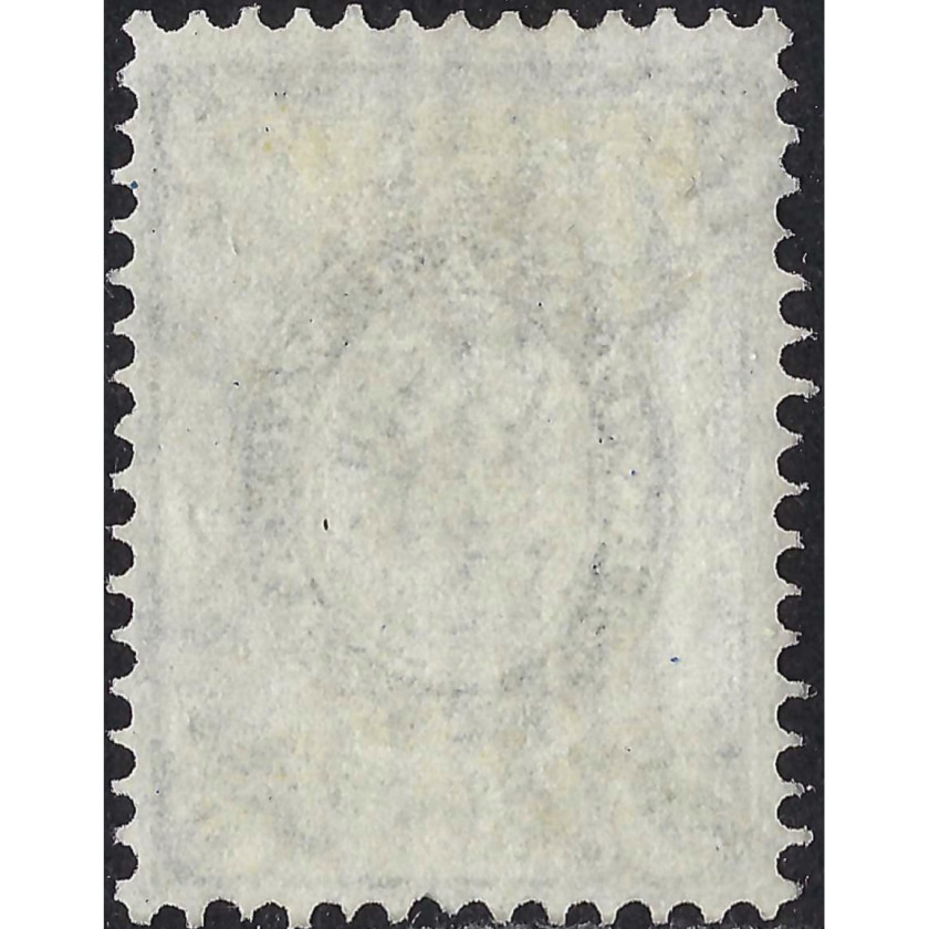1868, Российская Империя, 5k, Соловьев #20A, Типография, ВЗ, P14½:15