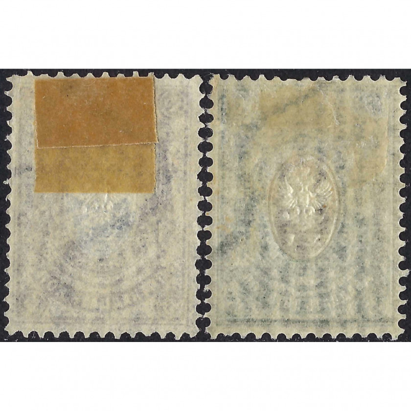 1904, Российская Империя, 15k-25k, Соловьев #56-#57, Типография, ВЗ, P14:14½