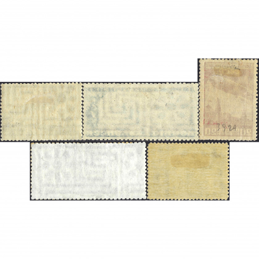 1931, PSRS, 10k-1Rub, Solovjovs #373A-#377A, Dobspiedums, Ar zīmogu,  P10.5:12