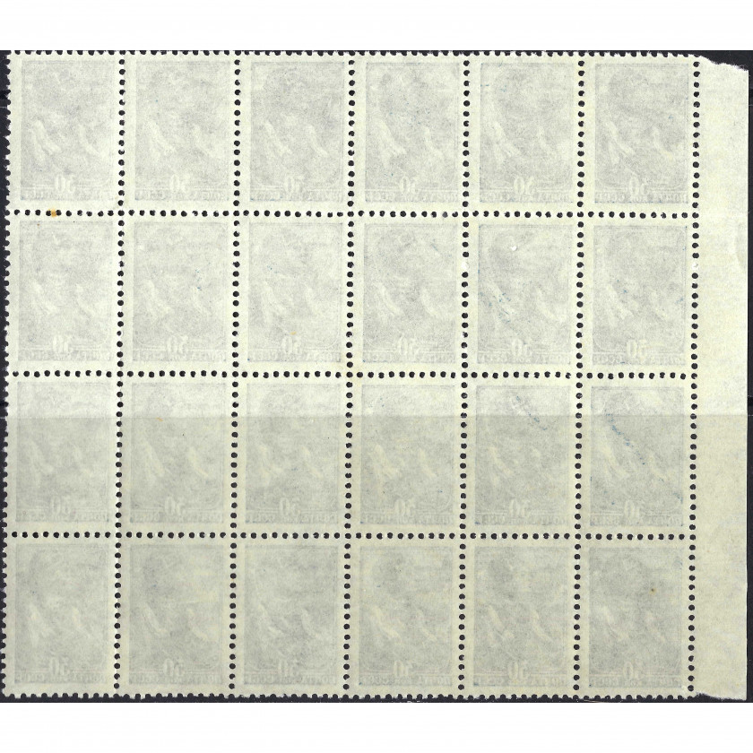 1939-43, СССР, 30k, Соловьев #695, Типография, Без ВЗ, P12, Стандартный выпуск