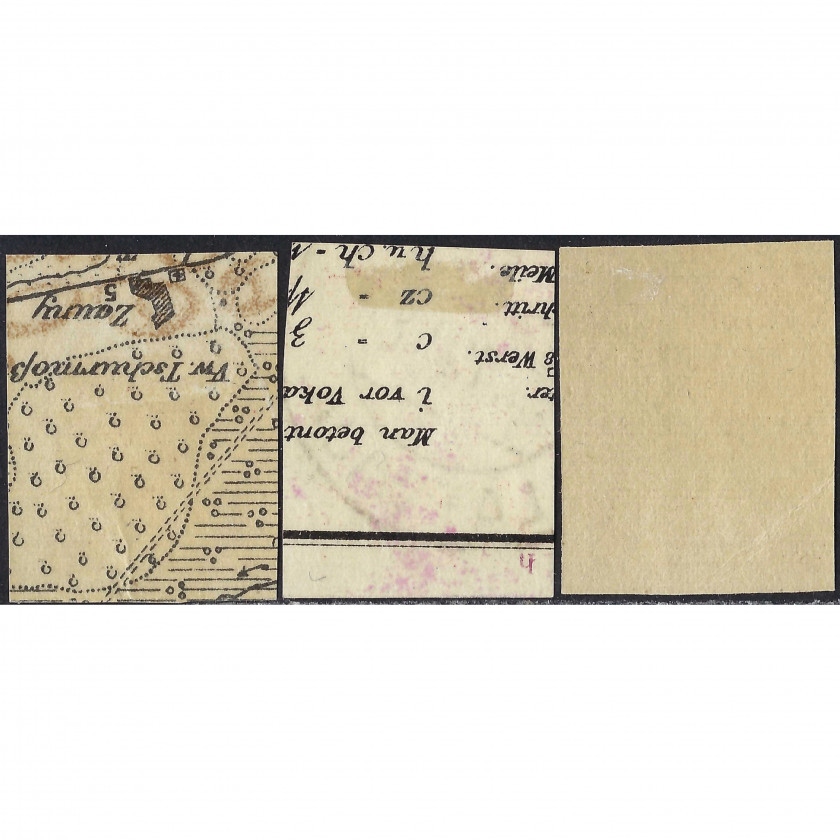 1918, Латвия,  5k, Соловьев #1-#1B, Литография, Без ВЗ