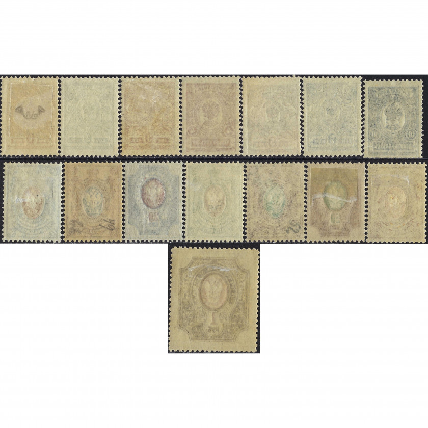 1908, Российская Империя, 1k-1Rub, Соловьев #64-#78, Типография, Без ВЗ, P14:14½