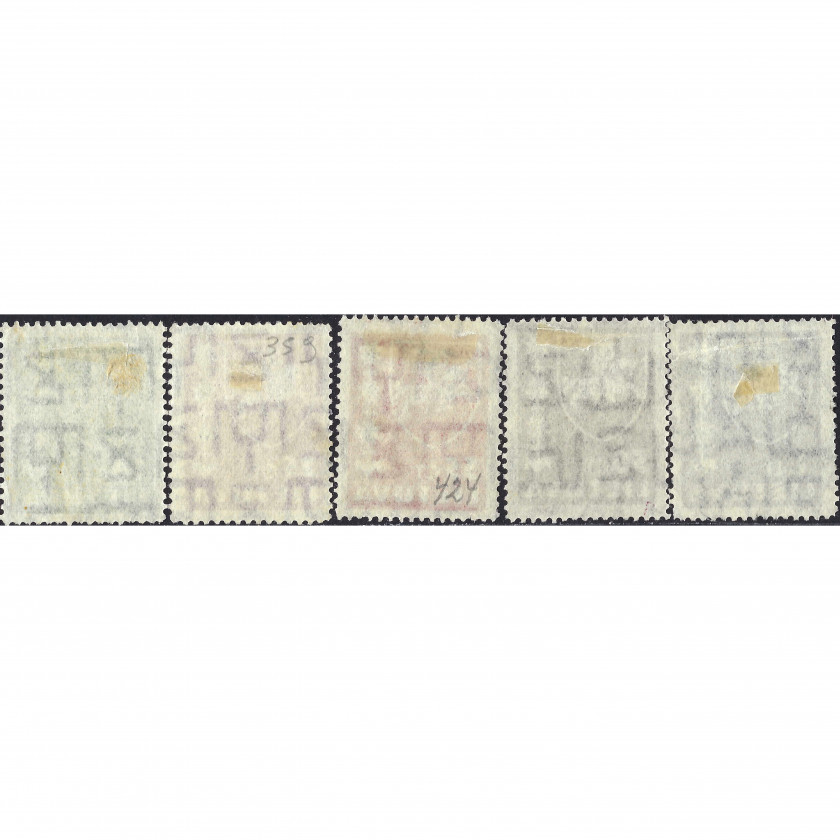 1937, Литва, 10c-1L, Соловьев #403-#407, Литография, ВЗ, P14