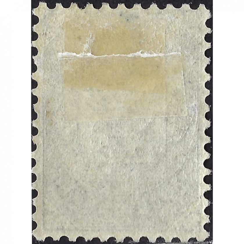 1863, Российская Империя, 5k, Соловьев #8, Типография, Без ВЗ, P12½