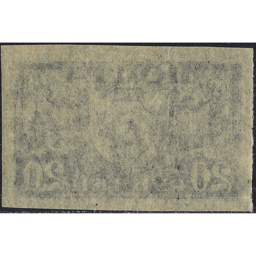 (ОШИБКА) 1921, РСФСР, 20Rub, Соловьев #6Aa, Литография, Без ВЗ