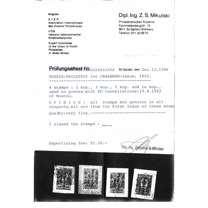 1922, РСФСР, 2k-10k, Соловьев #45-#48, Литография, Без ВЗ, P14:14½