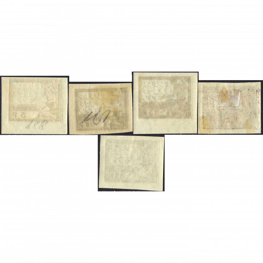 1922, РСФСР, 5Rub-45Rub, Соловьев #54-#58, Типография, Без ВЗ