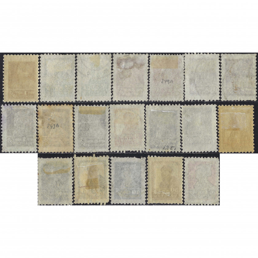 1924, СССР, 1k-1Rub, Соловьев #125A-#141A / Мишель #242B-#258B, Типография, Без ВЗ, P12