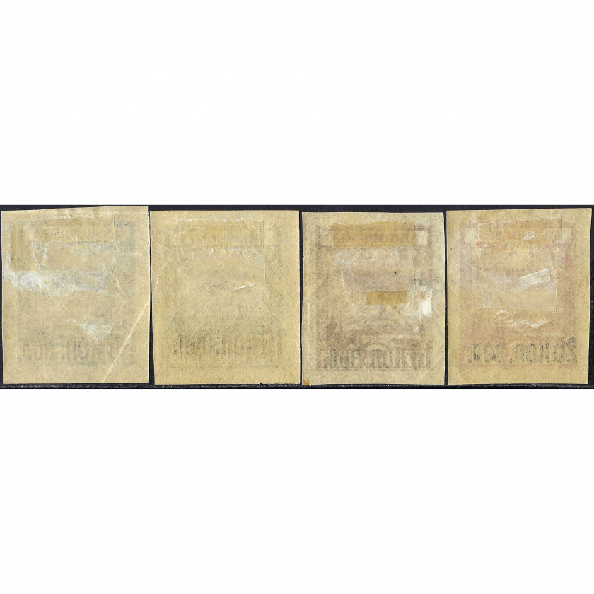 1924, СССР, 5k/3Rub-20k/10Rub, Соловьев #203-#206 / Мишель #267-#270, Литография, Без ВЗ