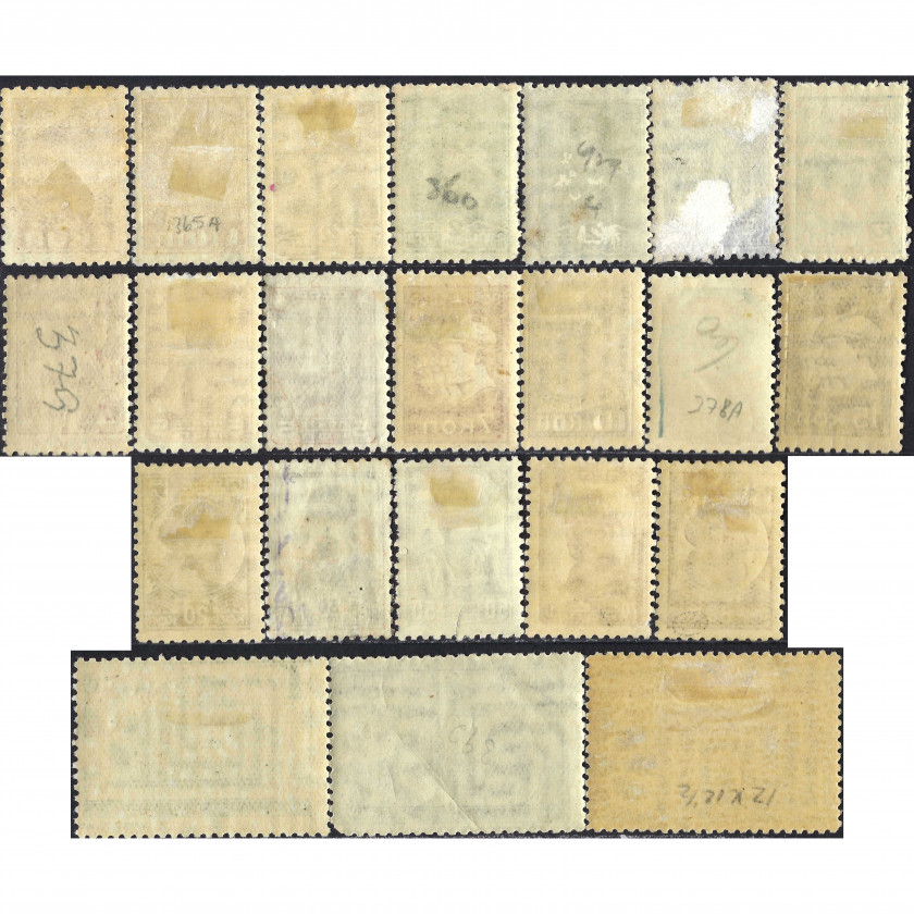 1929, СССР, 1k-3Rub, Соловьев #314-#329 / Мишель#365A-#377A, Типография, ВЗ, P12:12½