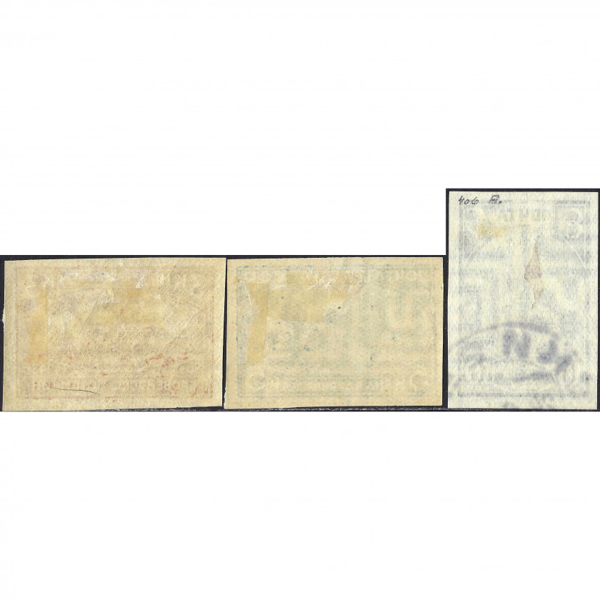 1930, СССР, 3k-10k, Соловьев #362-#364 / Мишель #394B-#396B, Типогрфия, ВЗ