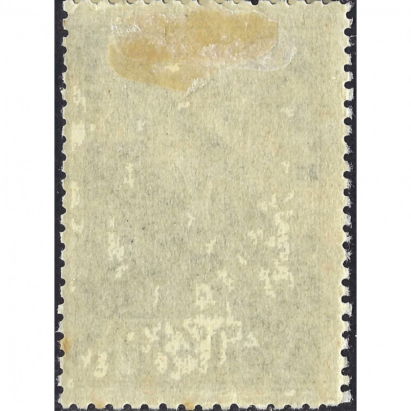 1946, USSR, 30k, Solovyov #1051P / Michel #1043, Intaglio, UnWmk, P12.5