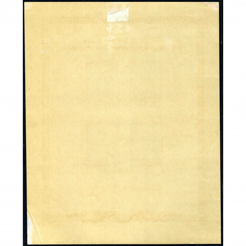 1949, USSR, 40k, Solovyov #1483B / Michel Block 13, Phototype, UnWmk