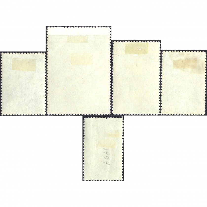 1950, USSR, 40k-2Rub, Solovyov #1515-#1519 / Michel #1465-#1469, Intaglio, UnWmk, P12.5