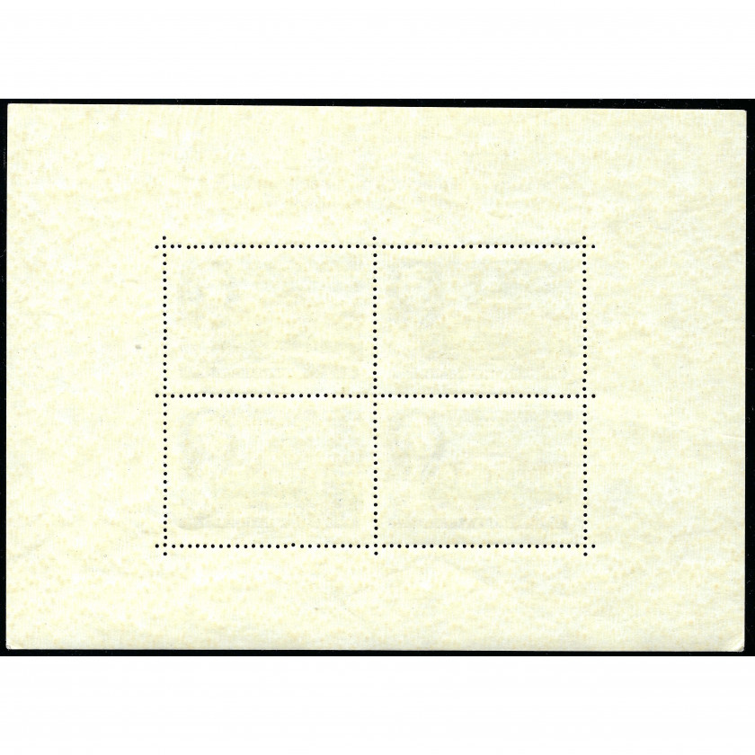 1955, PSRS, 40k, Solovjovs #1839 / Michel Block 19, Ofset, Bez zīmoga, P12.5:12