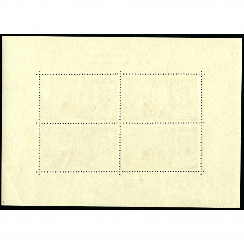 1955, PSRS, 1Rub, Solovjovs #1842 / Michel Block 14, Fototipija, Bez zīmoga, P12.5:12