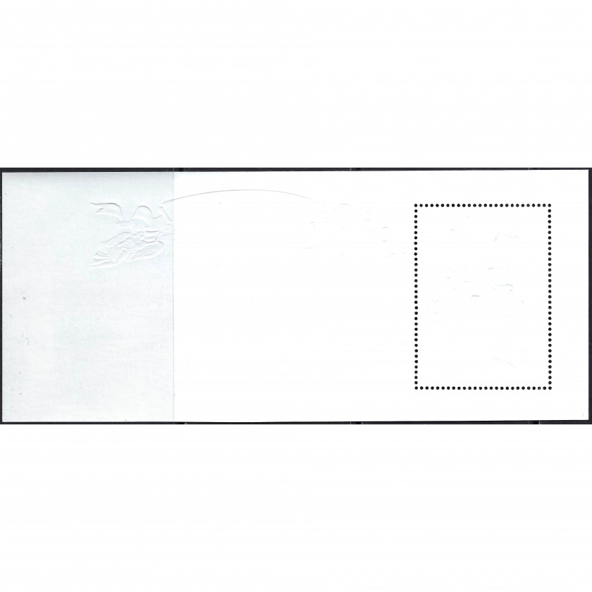 2003, Krievija, 75Rub, Zagorsky #857 / Michel Block 56, Ofset, Bez zīmoga, P13