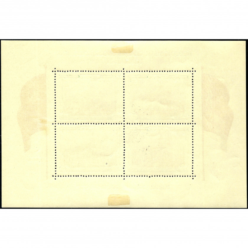 1955, USSR, 40k, Solovyov #1835 / Michel Block 17, Autotype, P12.5:12