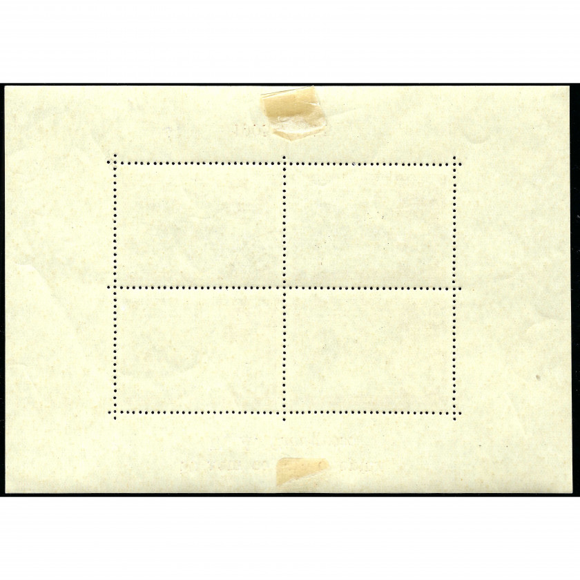 1955, USSR, 40k, Solovyov #1804 / Michel Block 15c, Phototype, P12.5:12