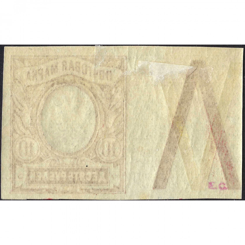 1917, Russian Empire, 10Rub, Solovyov #127 / Michel #81B, Typographed, UnWmk