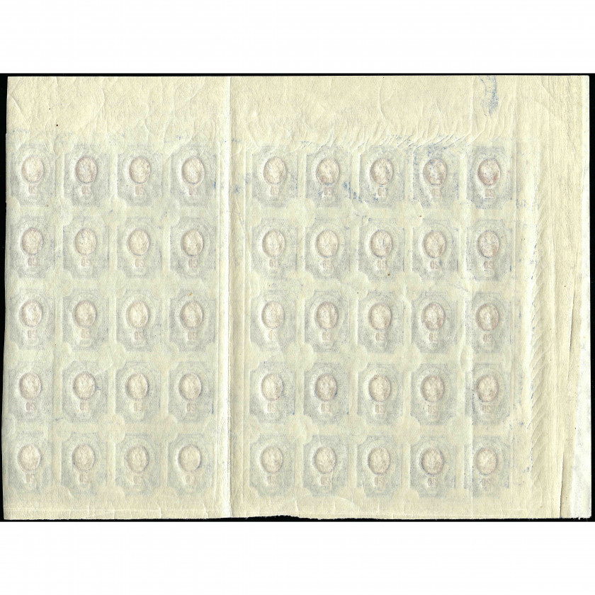 1917, Krievijas Impērija, 20k, Solovjovs #118 / Michel #72B, Tipogrāfija, Ar zīmogu