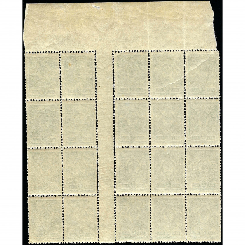 1908, Russian Empire, 2k, Solovyov #65 / Michel #64A, Typographed, UnWmk, P14:14½