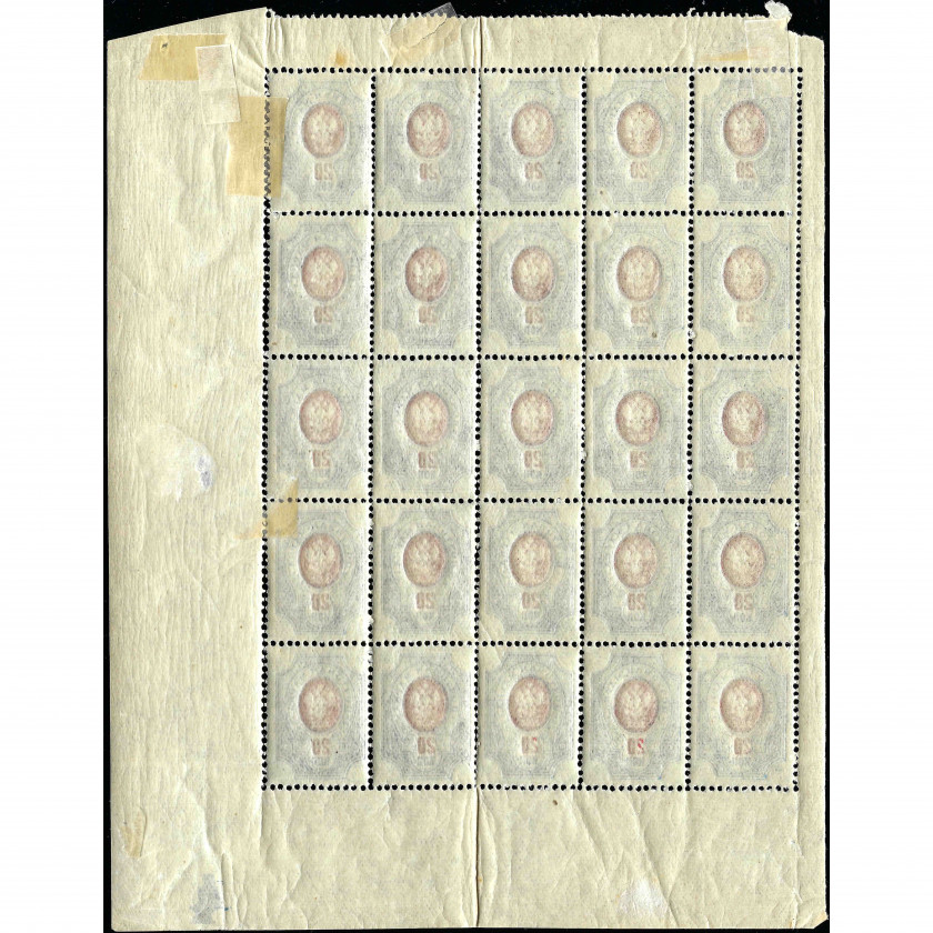 1908, Российская Империя, 20k, Соловьев #73 / Мишель #72A, Типография, Без ВЗ, P14:14½