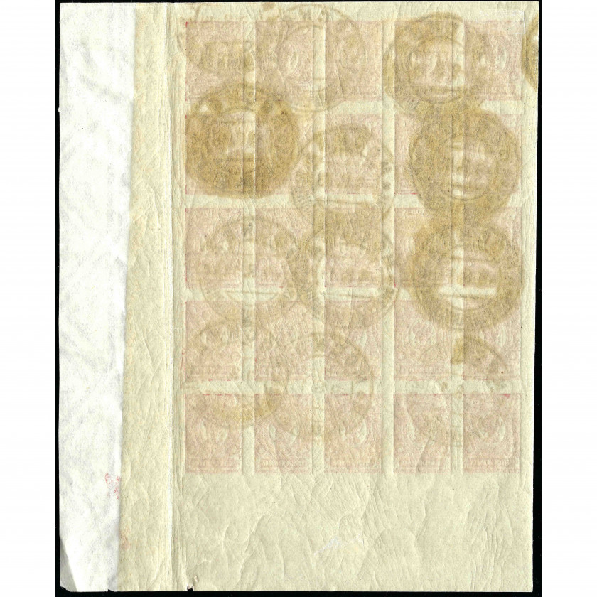 1917, Russian Empire, 4k, Solovyov #114 / Michel #66B, Typographed, Wmk