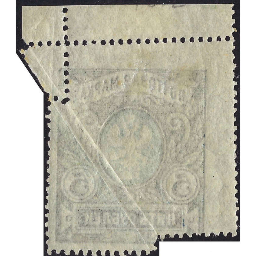 (ОШИБКА) 1915, Российская Империя, 5Rub, Соловьев #105 / Мишель #79AxF2, Типография, Без ВЗ, P13½