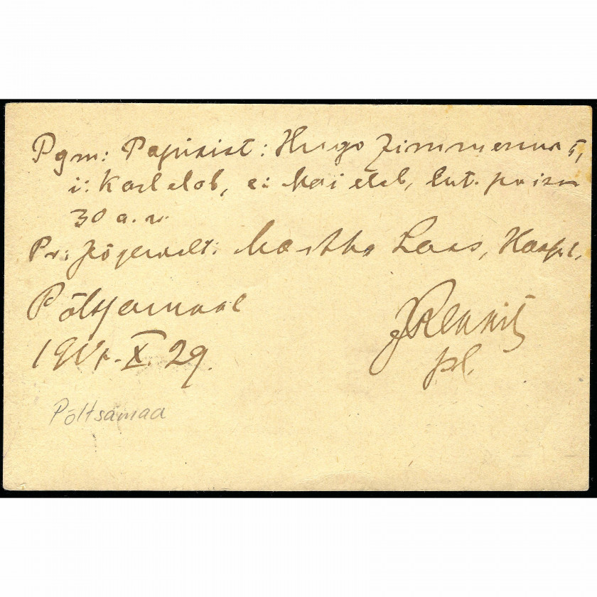 1917, Krievijas Impērija, Baznīcas dienesta pasts Igaunijā, sūtīts no Peltsamā (Põltsamaa) uz Laustu