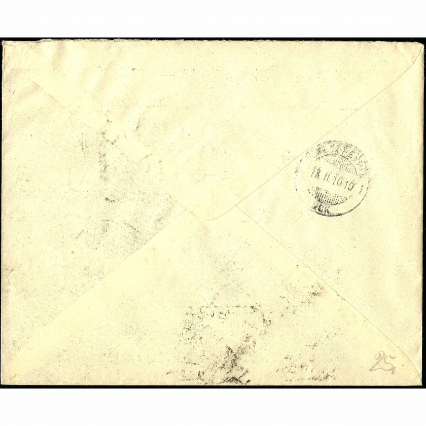 1910, Krievijas Impērija, Vēstule sūtīta no Maskavas uz Sanktpēterburgu