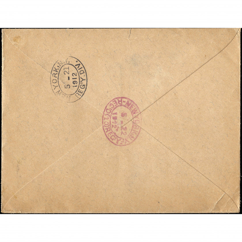 1912, Российская Империя, Заказное письмо из Санкт-Петербурга в Нью-Йорк