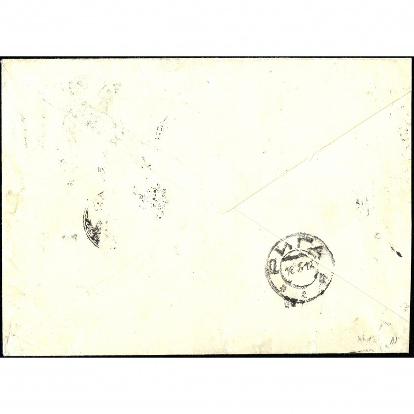 1912, Russian Empire, A registered letter sent from Moscow to Riga