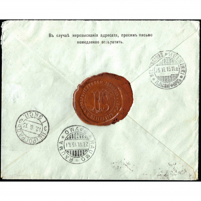 1915, Krievijas Impērija, Ieteikta (ierakstīta) cenzēta vēstule no Petrogradas uz Somiju