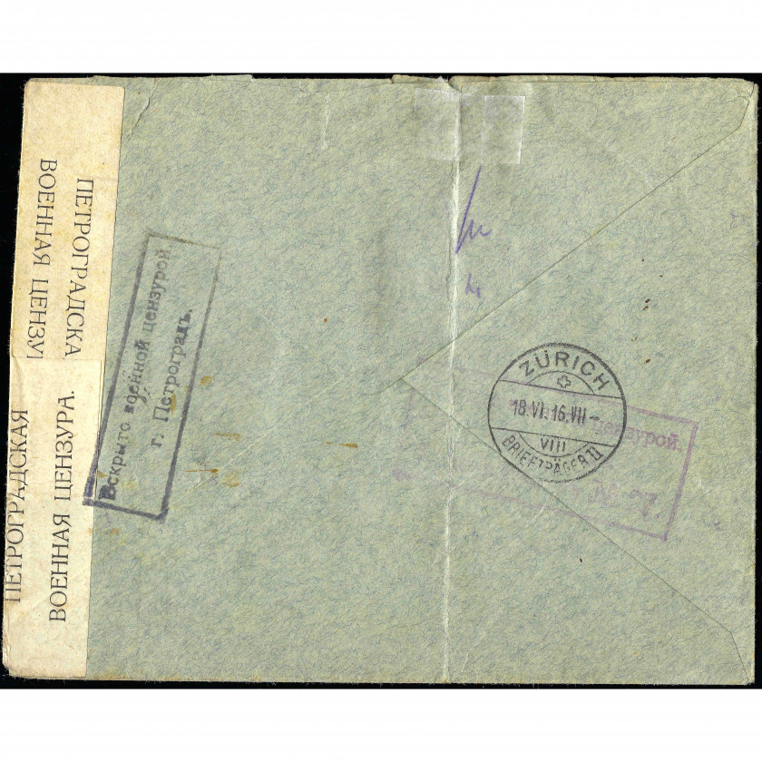 1915, Российская Империя, Заказное письмо с цензурой из Петрограда в Швейцарию