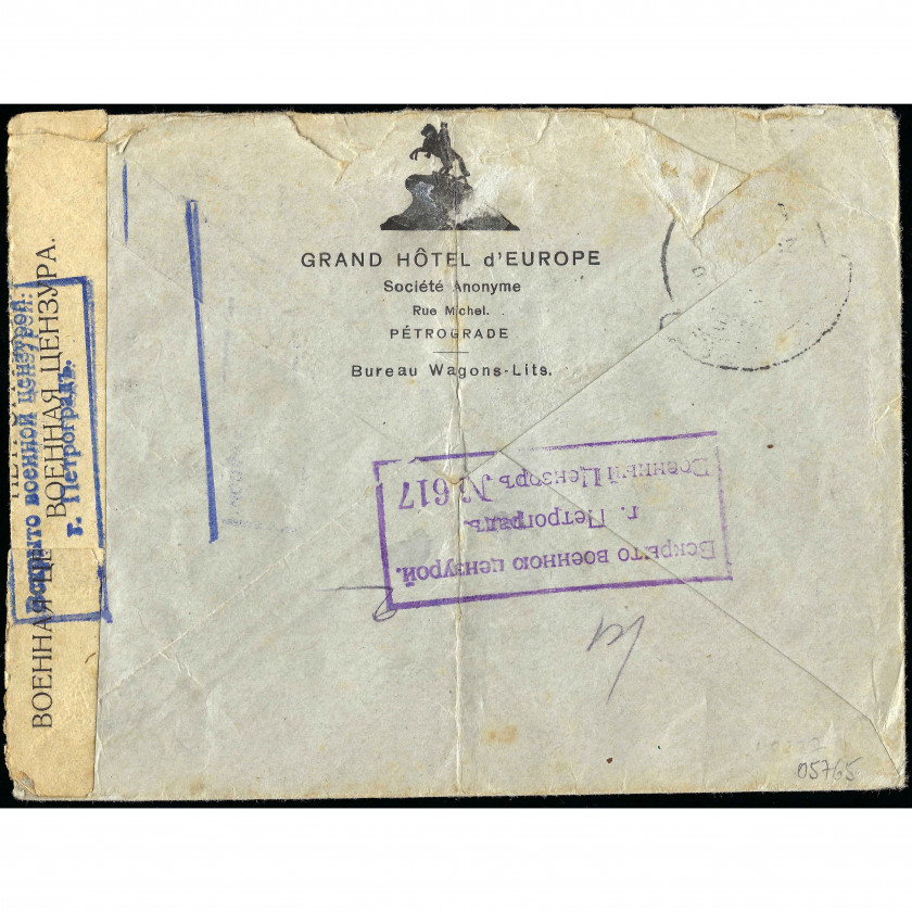 1916, Российская Империя, Заказное цензурное письмо, отправленное из Петрограда в Англию