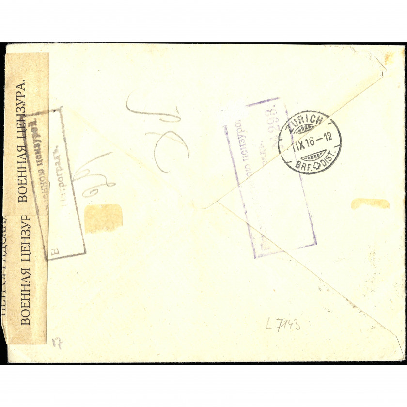 1916, Российская Империя, Заказное цензурное письмо из Петрограда в Швейцарию